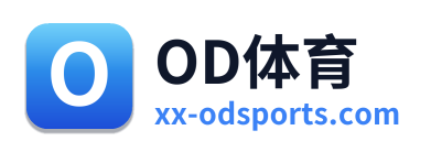 OD体育